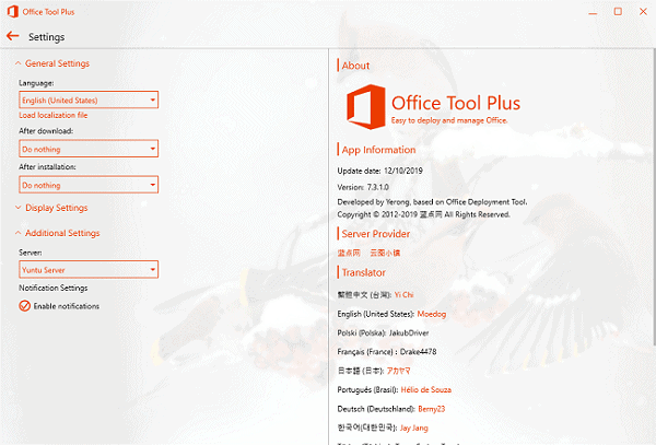 Office Tool Plus 8.2.5 Crack With Activation Key Free Download [Latest]